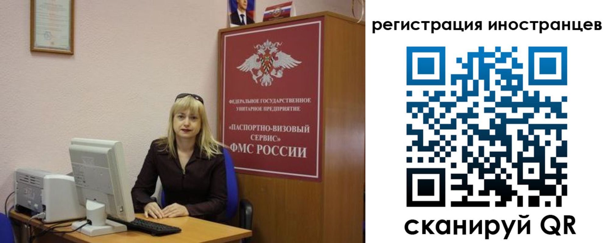 временная регистрация в квартире в Североморске